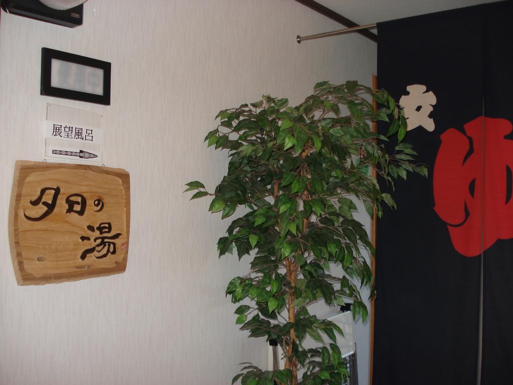 Pension & Bodyboard Shop Mermaid Tateyama  Exterior photo